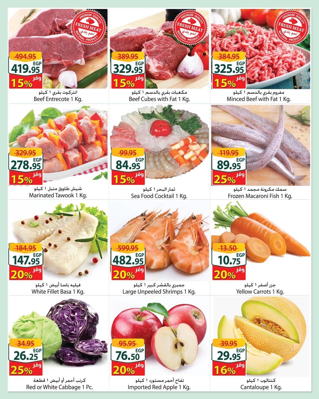 spinneys offers from 4apr to 13apr 2025 عروض سبينس من 4 إبريل حتى 13 إبريل 2025 صفحة رقم 2
